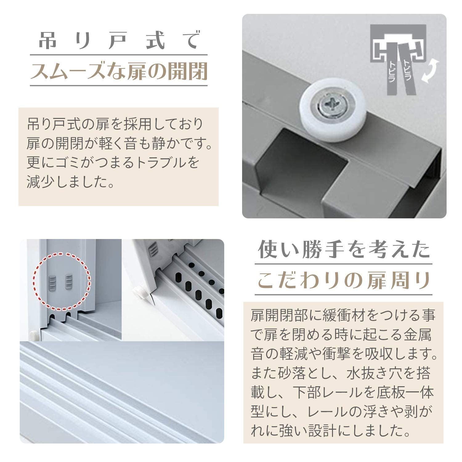 棚板1枚
