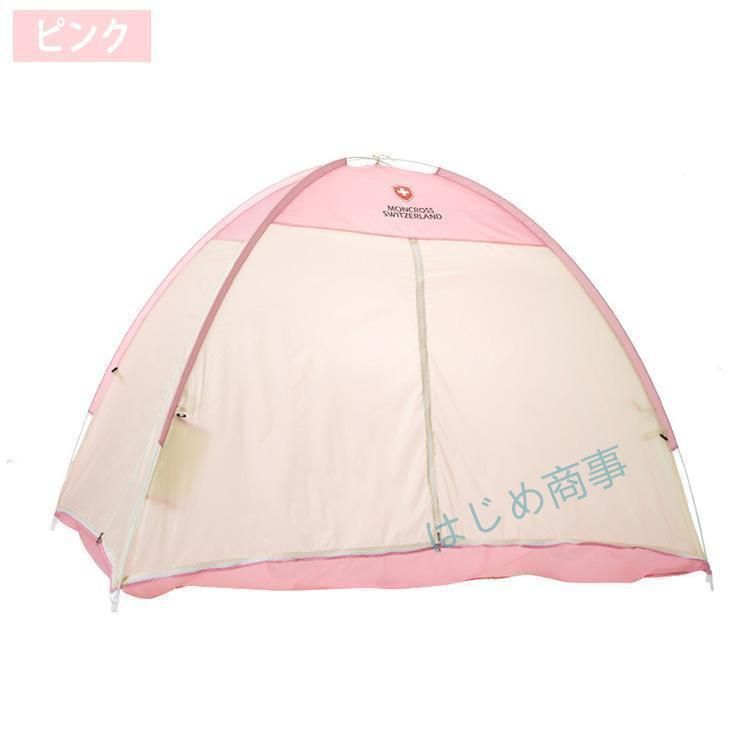 洗える 花粉対策
