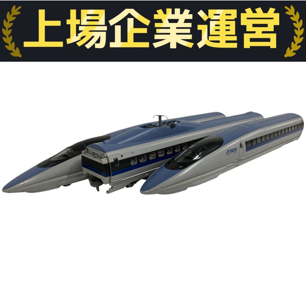 TOMIX 92306 92307 JR500系　東海道山陽新幹線　増結セットA Amazon | TOMIX Nゲージ 500系 新幹線 のぞみ 増結セット A 4両