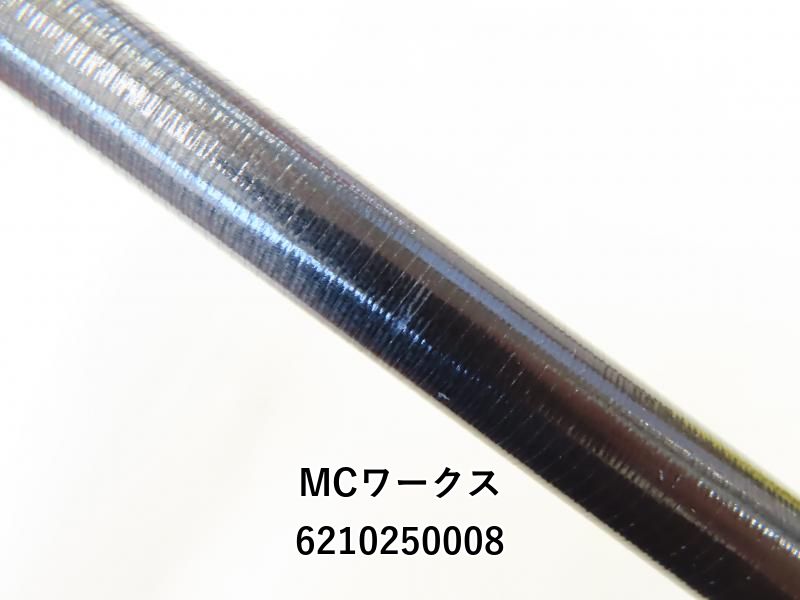 オールザットツナ