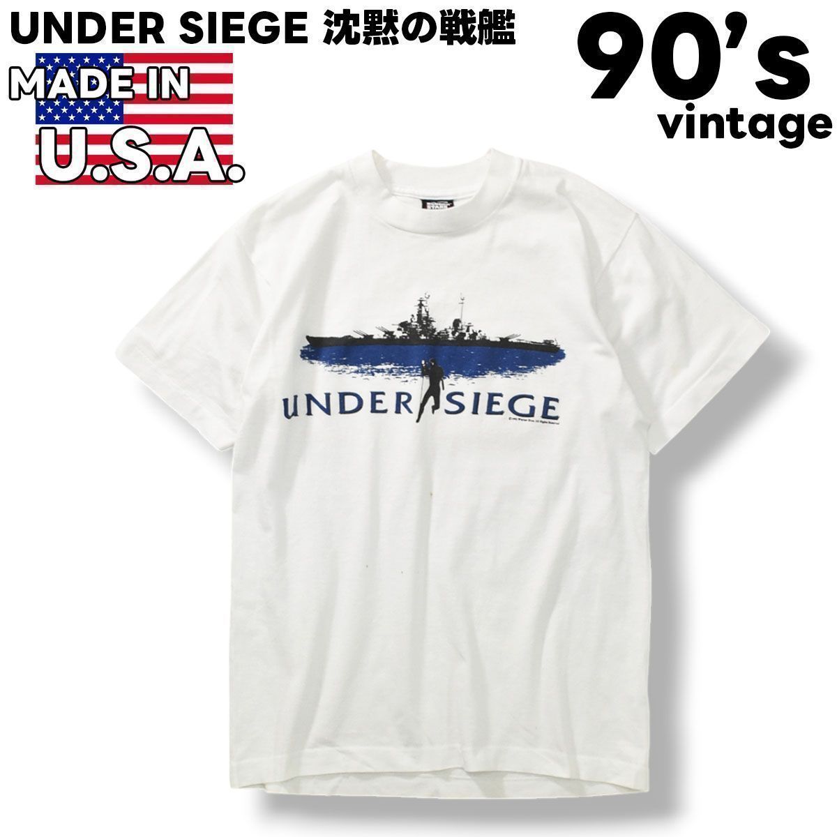 【レア】スクリーンスターズ 地獄の黙示録 Tシャツ ムービーT 70s 80s 70-80s Apocalypse Now[地獄の黙示録] t shirt – weber