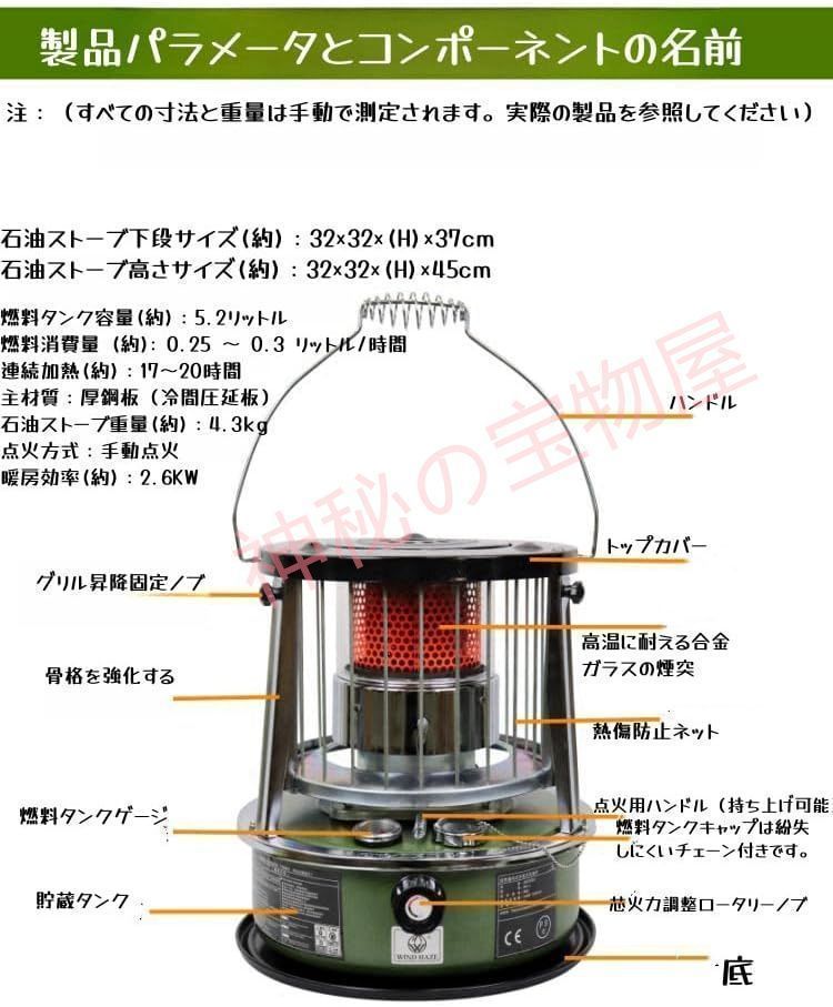 柔らかい 石油ストーブ WIND HAZE R95 5.2L 2.6kw 対流式石油ストーブ 対流式暖房 省エネ 小型 軽量 持ち運びやすい アウトドア ストーブ 急速加熱ストーブ