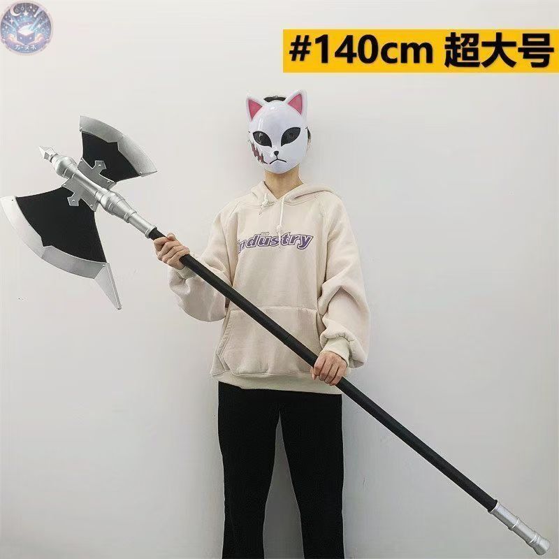 新品 未使用 葬送のフリーレン コスプレ道具 シュタルク 道具の斧 武器