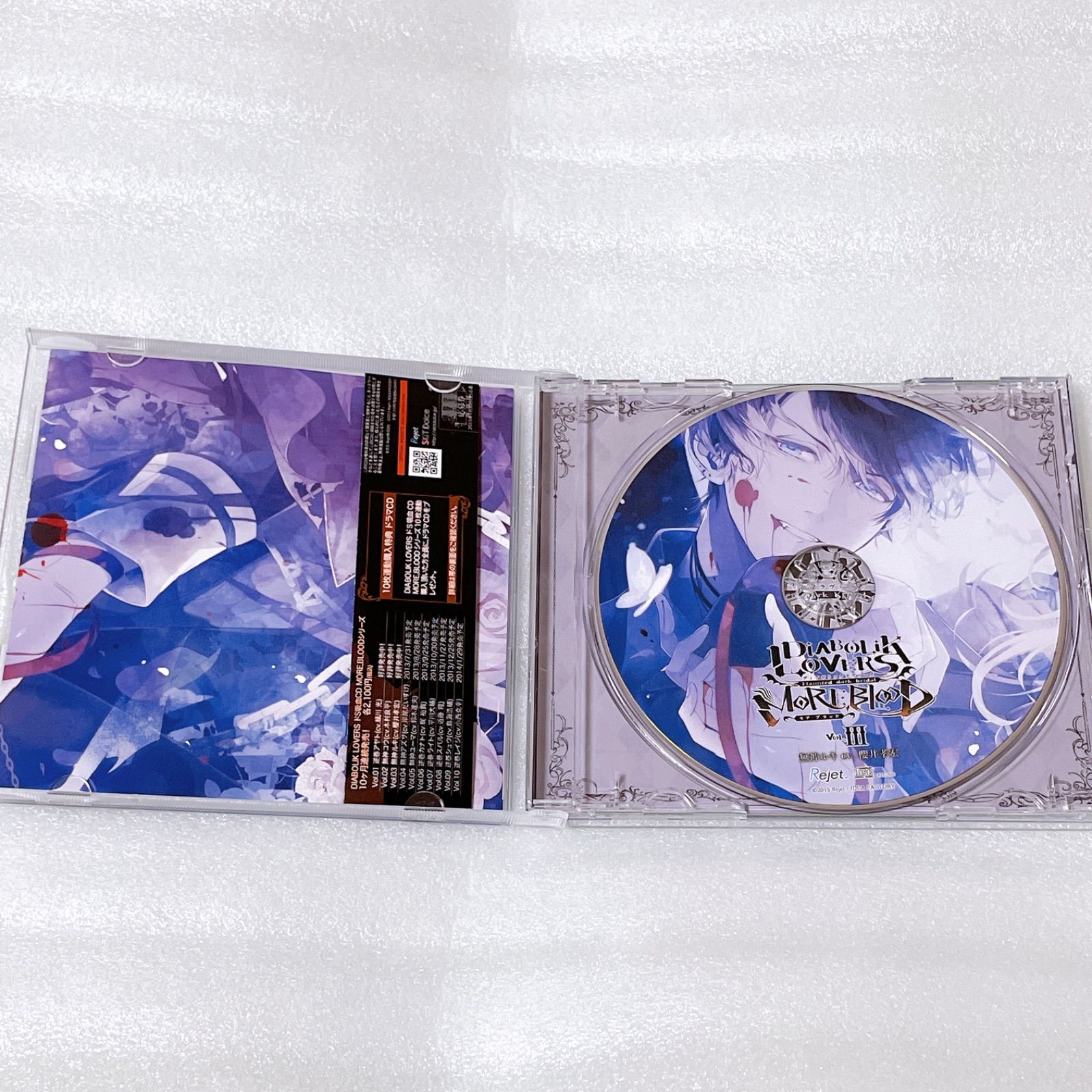 メルカリshops Diabolik Lovers More Blood Cd 無神ルキ