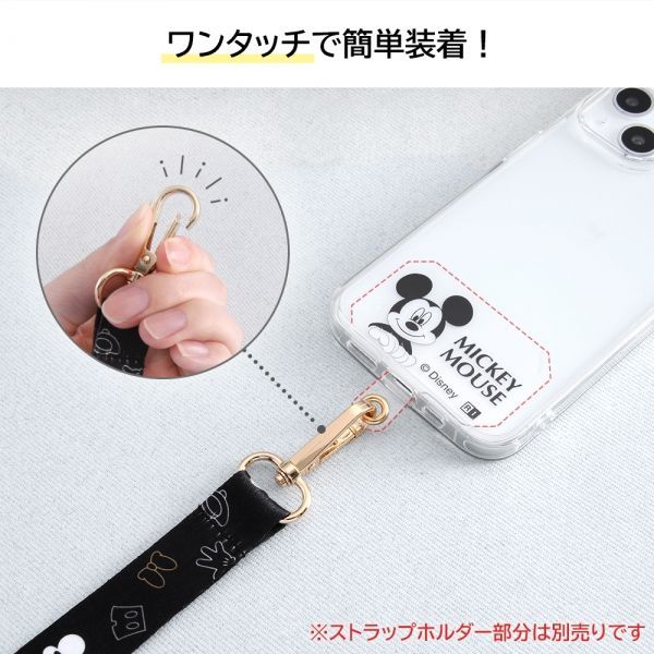 ディズニー スマホ ショルダー ストラップ ネックストラップ ミッキー ミニー スマホ アクセサリー ロングストラップ キャラクター グッズ ランド シー  ◆