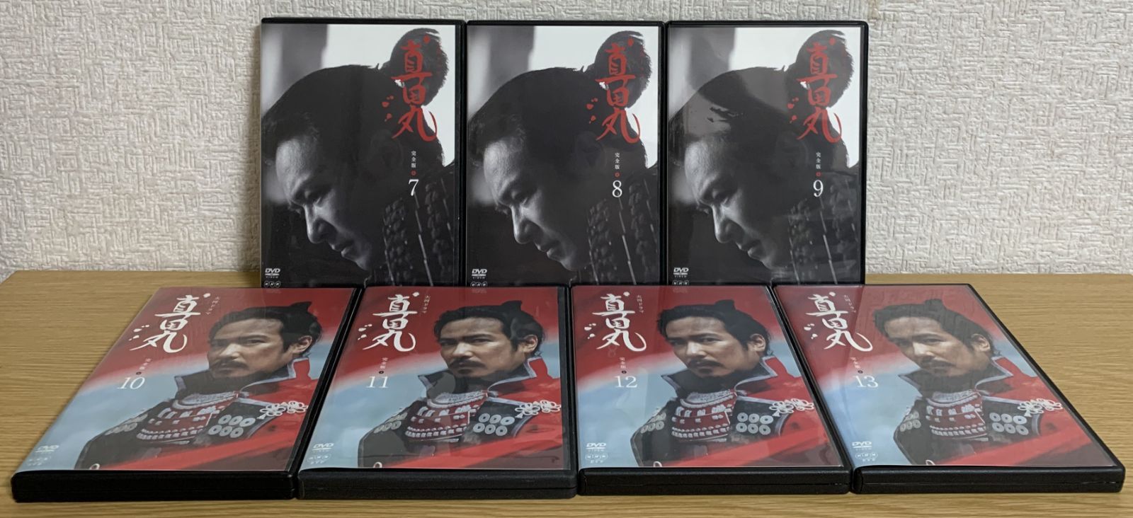大河ドラマ 真田丸 全13巻セット Amazon.co.jp: 真田丸 完全版 全
