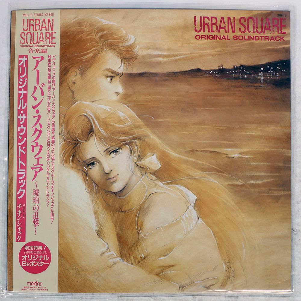 掛け軸 石田春水 鮎 絹本 希少 軸装 茶道具 掛軸 茶掛け 美品 です。