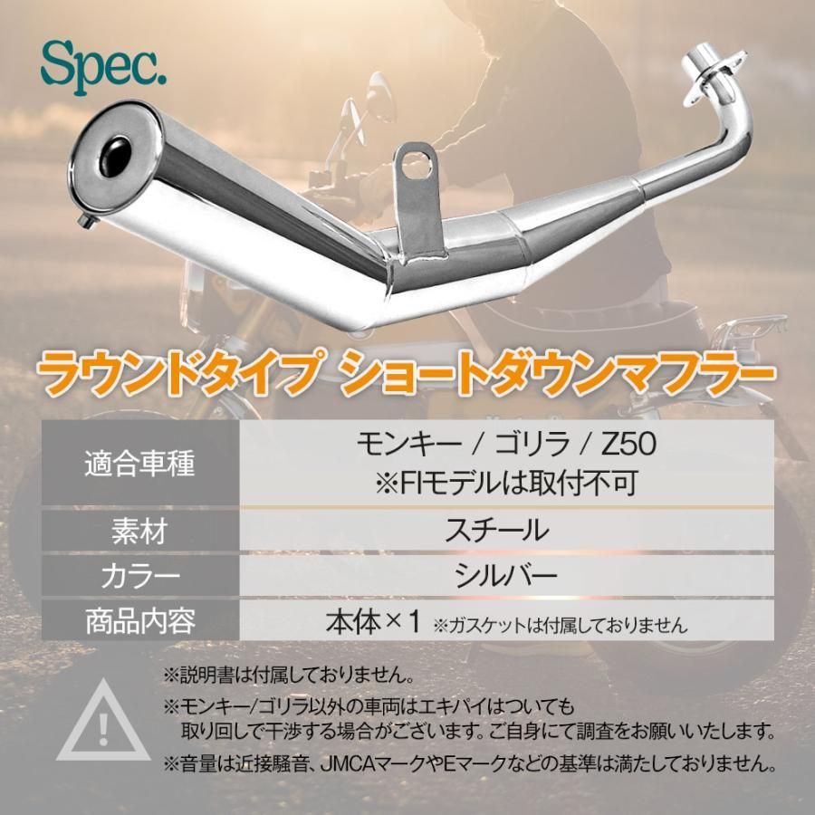 ダウン