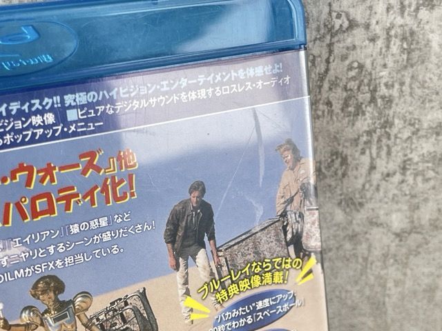 ☆ 送料無料 Blu-ray ブルーレイディスク 【中古】スペース