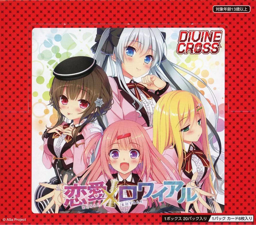 新品】トレカ 【BOX】恋愛×ロワイアル DIVINE CROSS ブースターパック