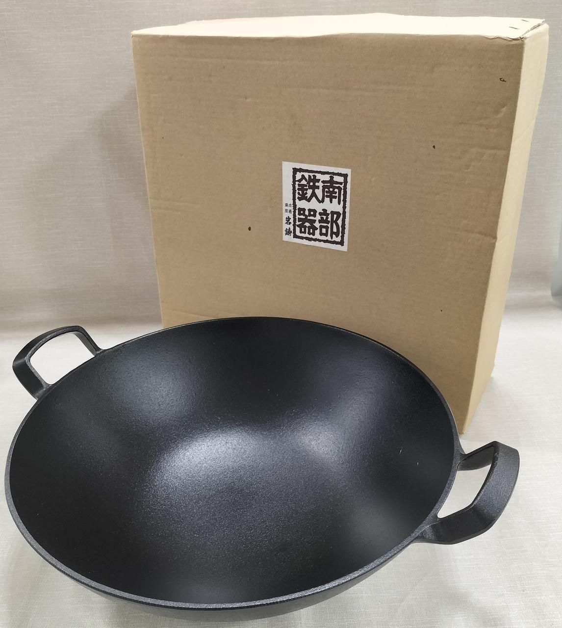 岩鋳 南部鉄器 中華鍋 Iwachu Nambu Ironware Wok