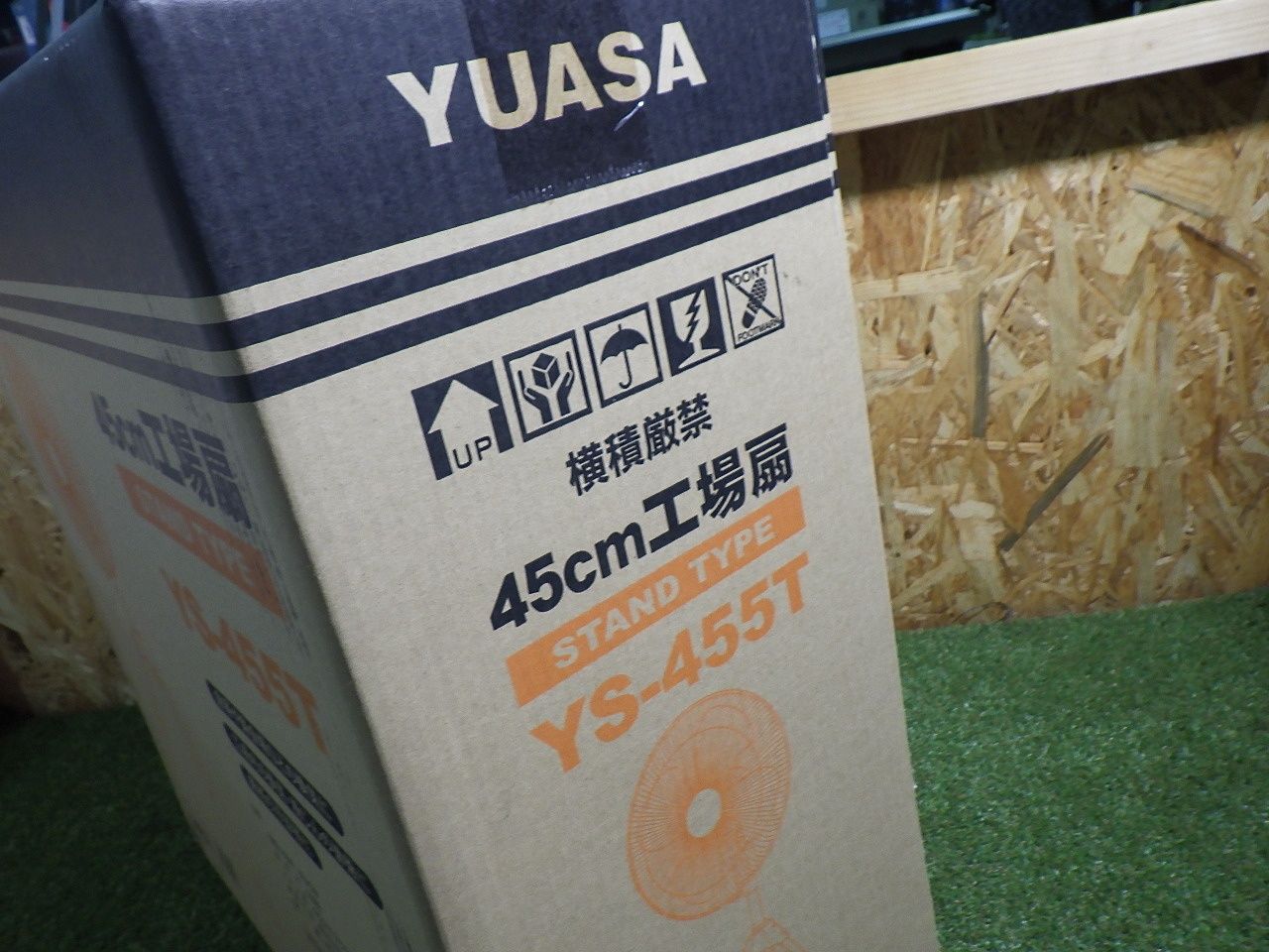 45cm スタンド式工場扇