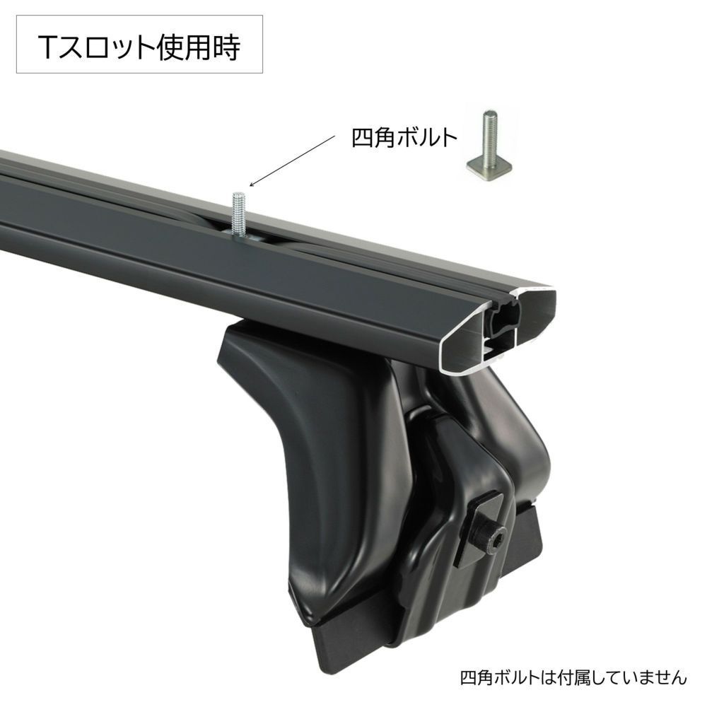 ハイエース用 2本