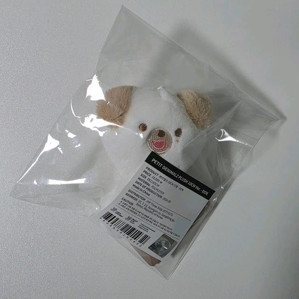 DAY6 デイシックス プティ メルツ お金