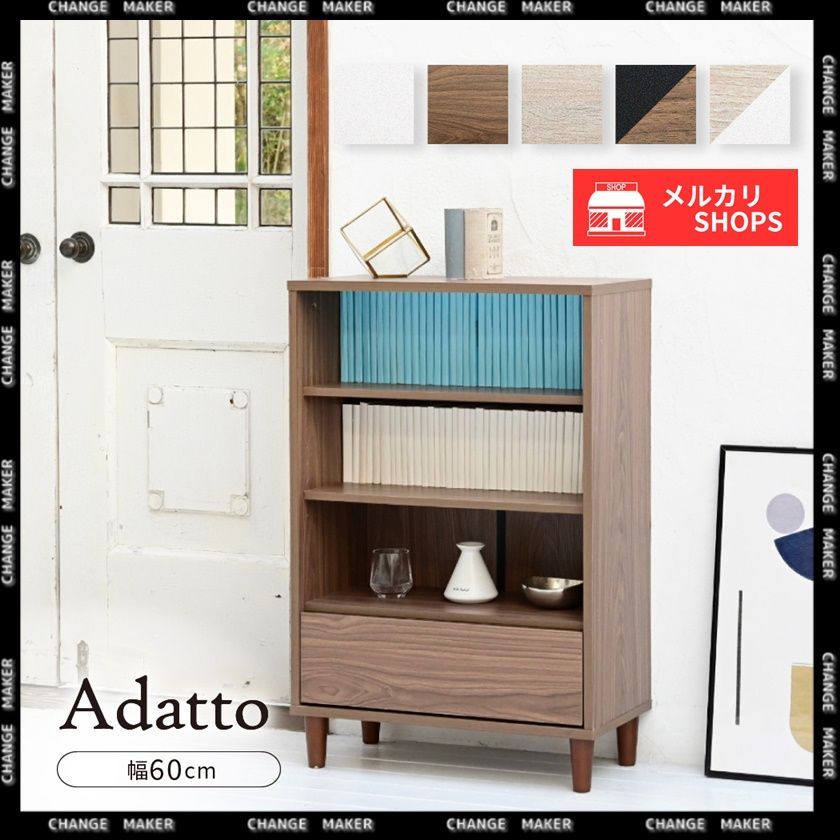 ☆送料無料☆サイズ変更可能☆A2木製5段書類棚②無垢 ☆送料無料サイズ