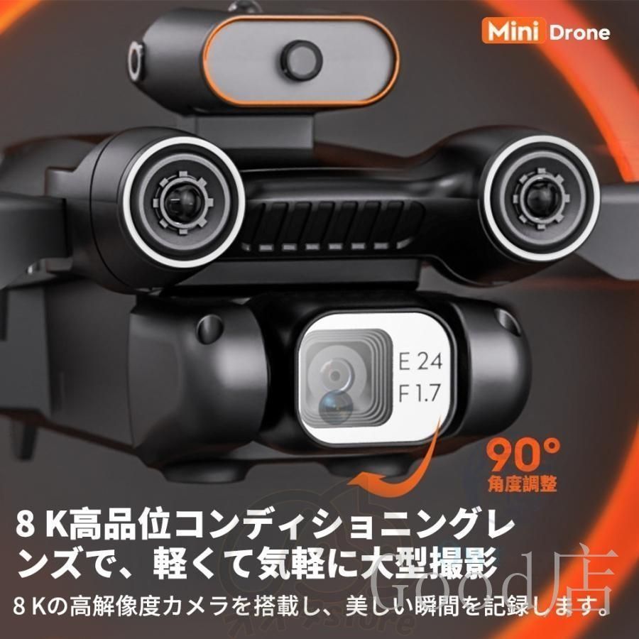 ドローン 8K高画質 二重 カメラ付き バッテリー2個付き 高画質 FPV 高度維持 ホーム スマホで操作可障害物回避機能