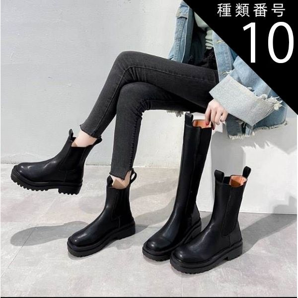 送料込み 23.5cm✝️YOSUKE✝️編み上げ厚底ウェッジソールブーツ 黒