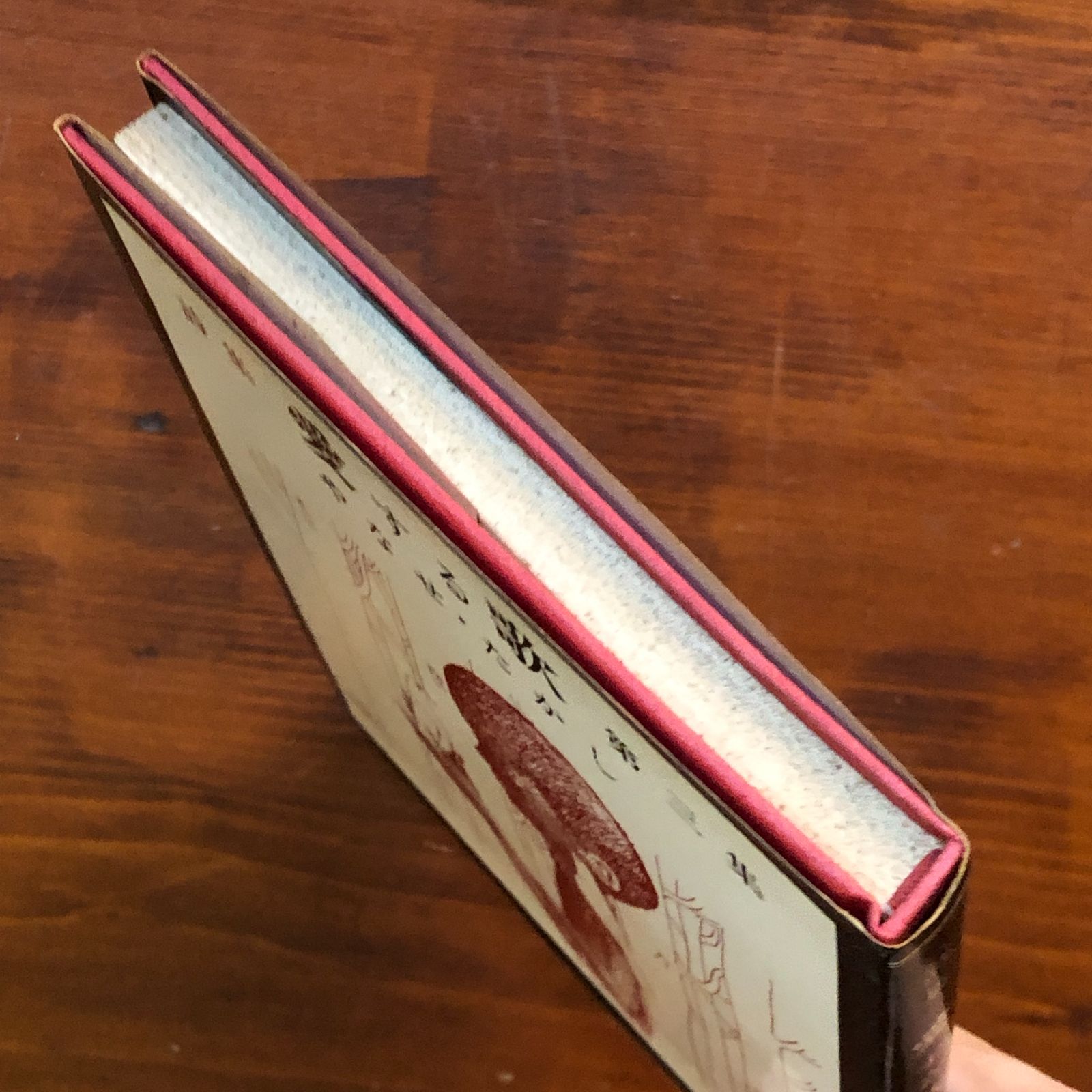 愛する歌 詩集 第3集　やなせ•たかし 愛する歌 : 詩集 第3集 やなせたかし - 東京 下北沢 クラリス