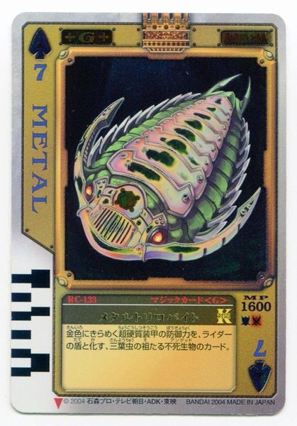 ラウズカード TVedition ノーマル ♥️・♣️ Yahoo!オークション -「ラウズカード tv edition」の落札相場