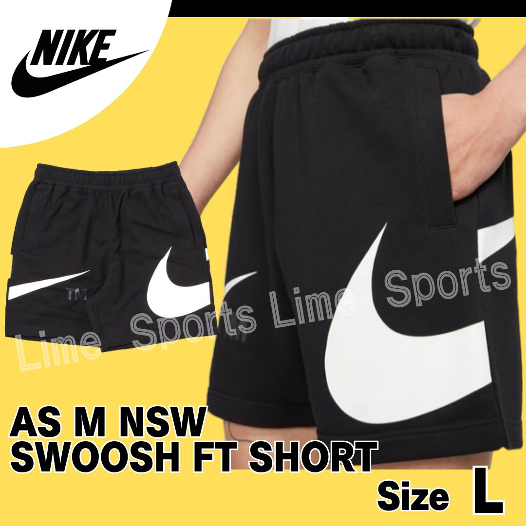 NIKE】 スウッシュスウェットショーツ AS M NSW SWOOSH FT SHORT ナイキ NSW スウッシュ FT ショート - メルカリ