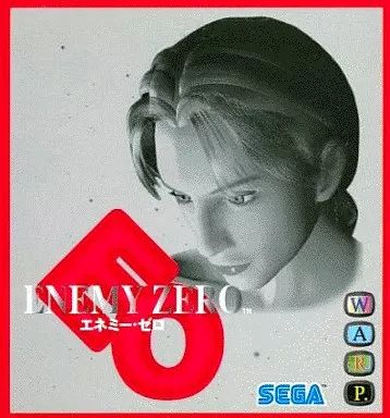 エネミーゼロ 中古】Windows95 エネミーゼロ - メルカリ