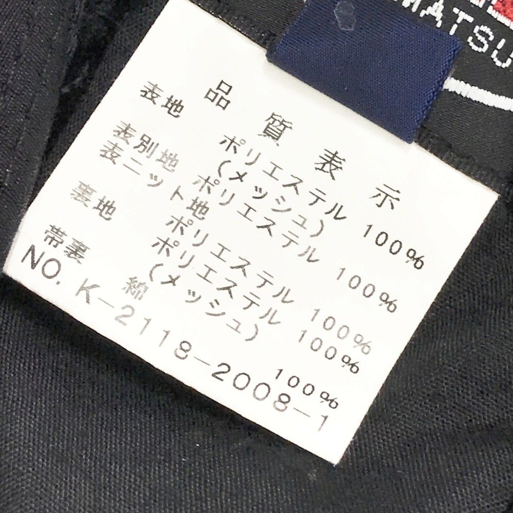 クシタニ