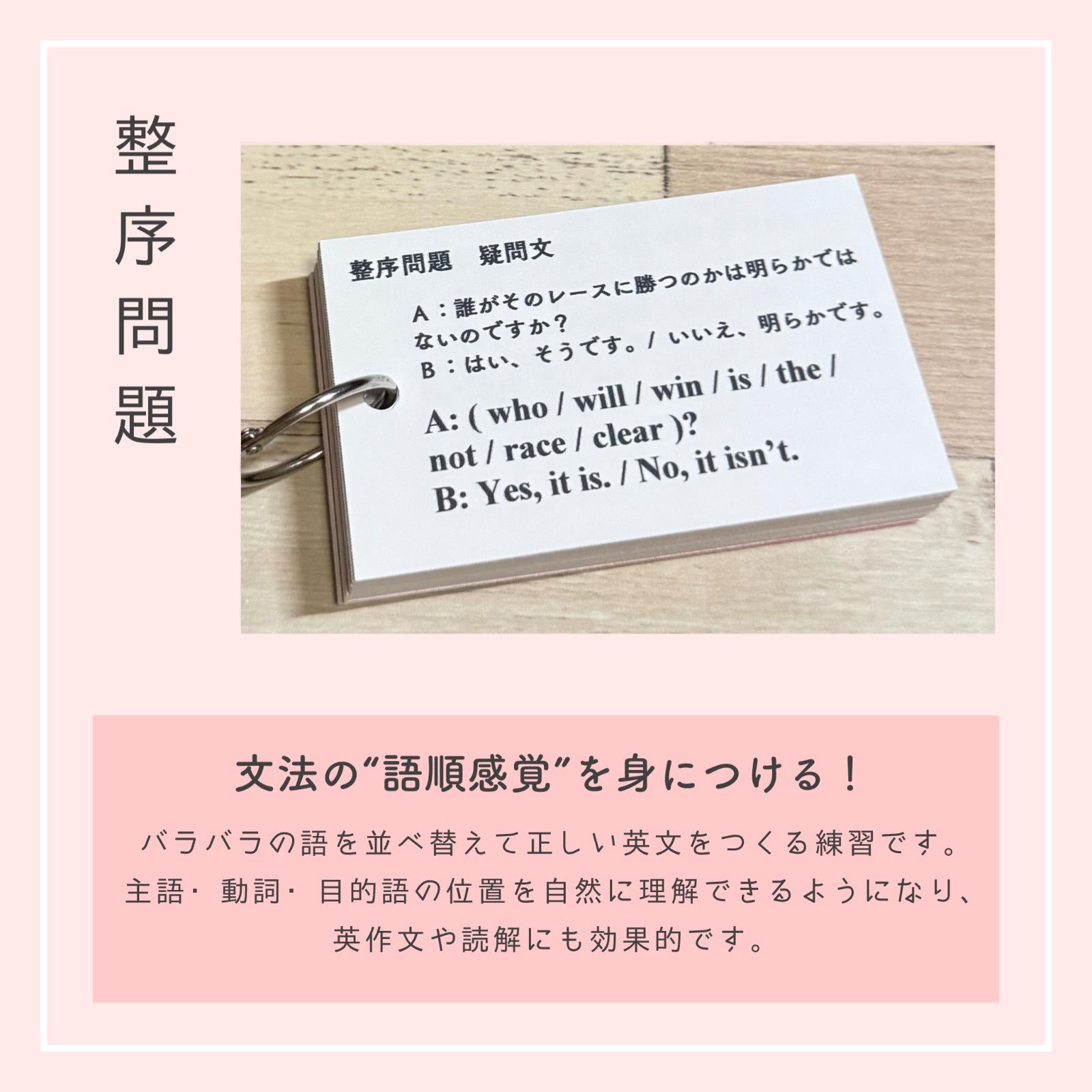 中学英文法＋瞬間和訳＋英単語カード　中学英語　暗記カード　英文読解　英文解釈 中学英文法＋瞬間和訳＋英単語カード 中学英語 暗記カード 英文