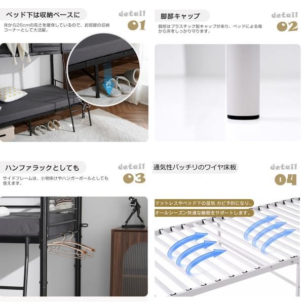 シングルベッド