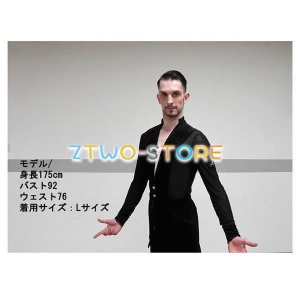社交ダンス 練習着