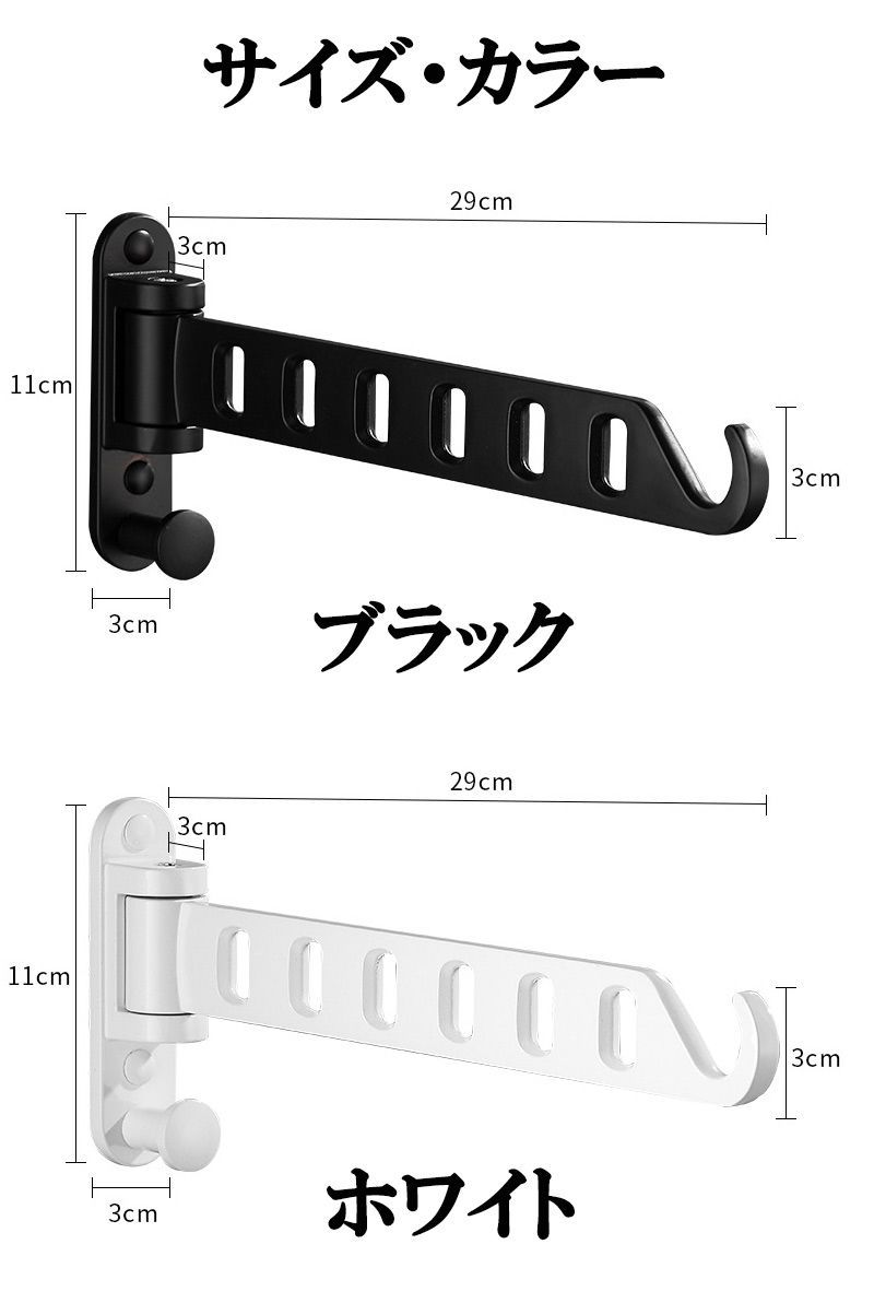 室内 物干し 物干しハンガー 壁掛けラック 室内物干し ウォールハンガー 壁付け 180°回転 ハンガーラック 竿 洋服掛け ベランダ 室内/屋外 浴室 耐荷重 省スペース 収納物干し 防錆 取付簡単 zk1196