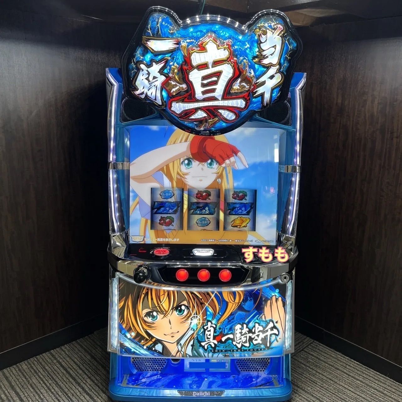 スマスロ 真 一騎当千 送料無料 パチスロ実機