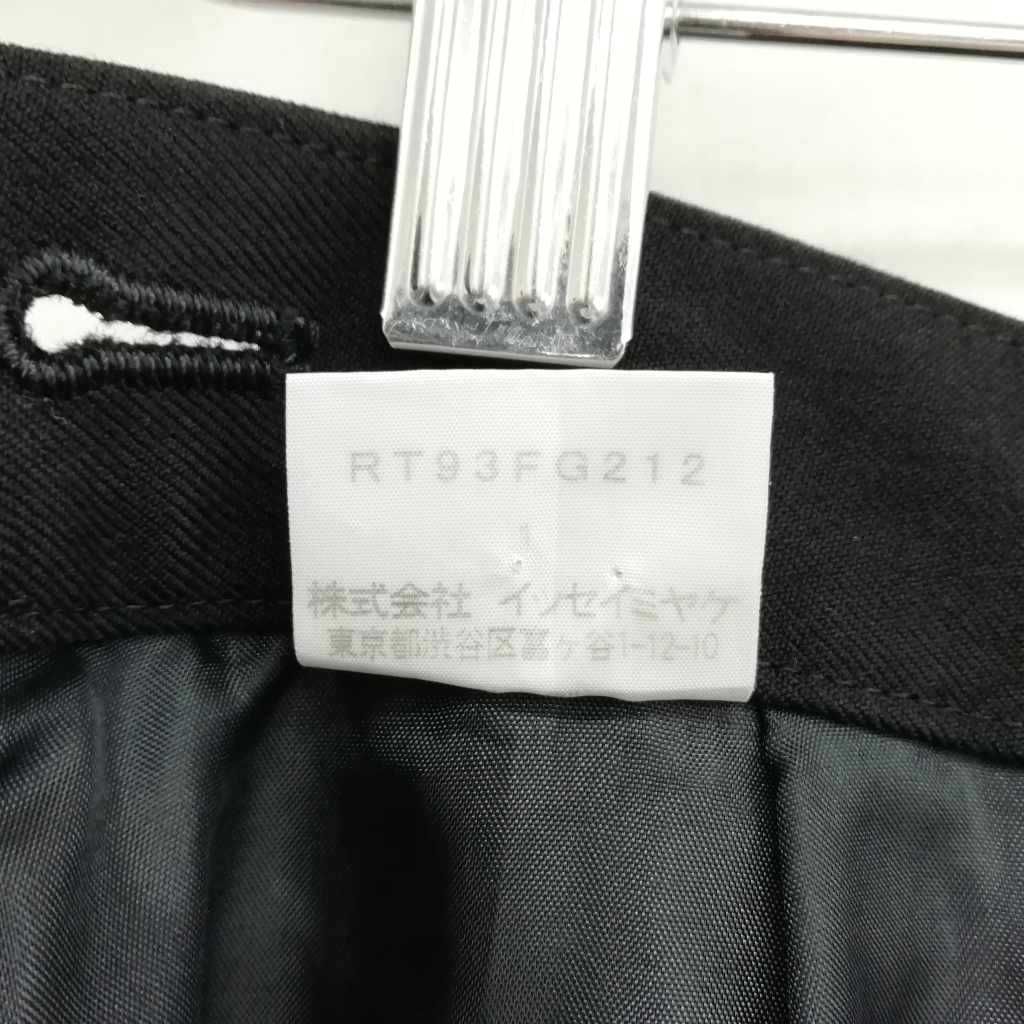 イッセイミヤケのバルーンスカート イッセイミヤケ ISSEY MIYAKE 24 トゥエンティフォー RT93FG212