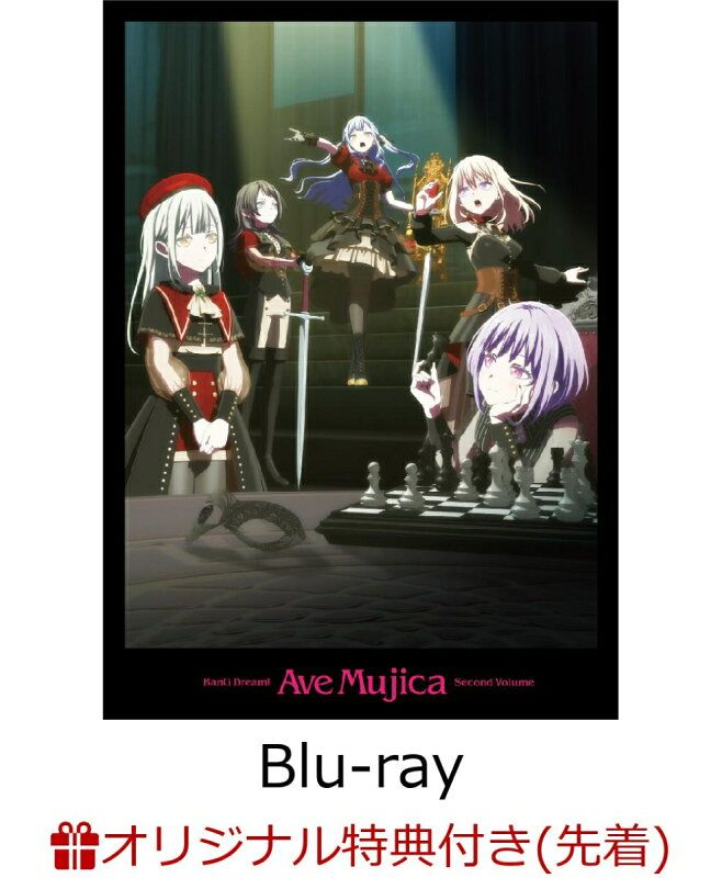 楽天ブックス 先着特典 先着特典 TVアニメ BanG Dream! Ave