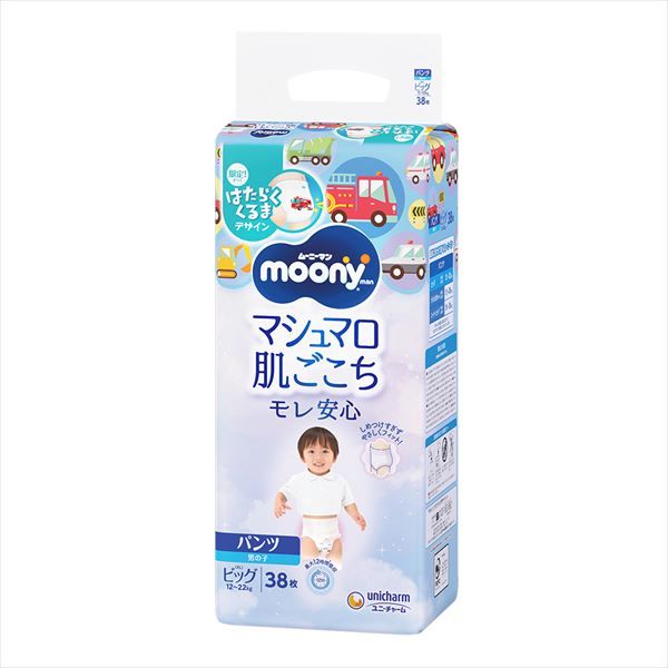  ムーニーマンエアフィット男の子ビッグ セット 紙おむつ おむつ用品