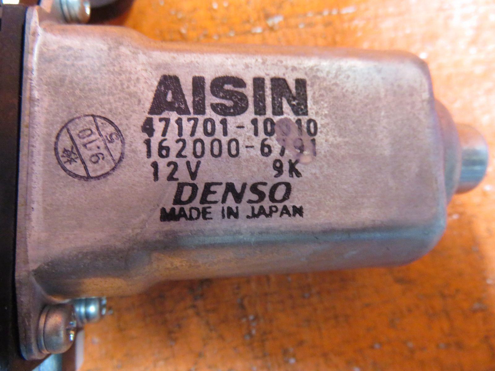 471701-10010| ANH20W