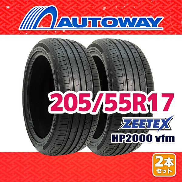 ZEETEXタイヤ　2本セット ZEETEX（ジーテックス） 4本セット 175/65R14 タイヤ サマータイヤ