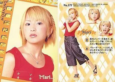 モーニング娘。 TRADING COLLECTION NO.277 ： 矢口真里 - メルカリ