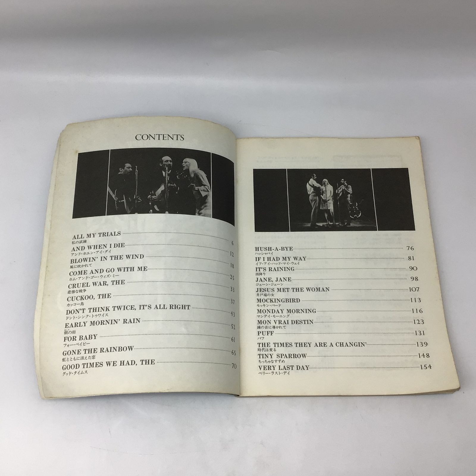 バンドスコア ピーター・ポール・アンド・マリー ベスト 完全レコード