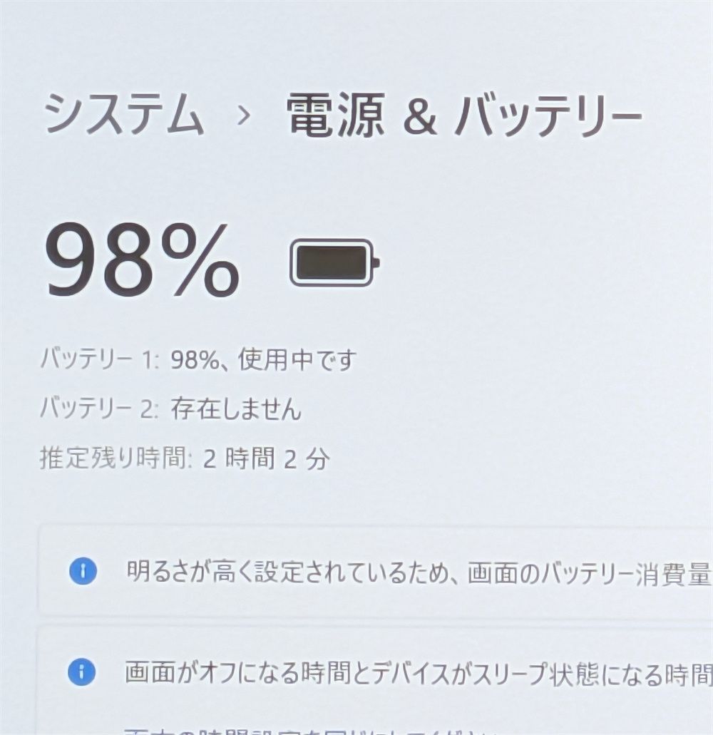 送料無料 日本製 13.3型 ノートパソコン 富士通 S935/K 中古良品 第5