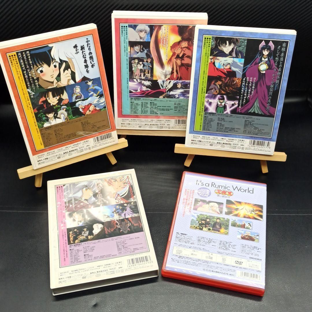 映画 犬夜叉 4作品+1作品セット - メルカリ