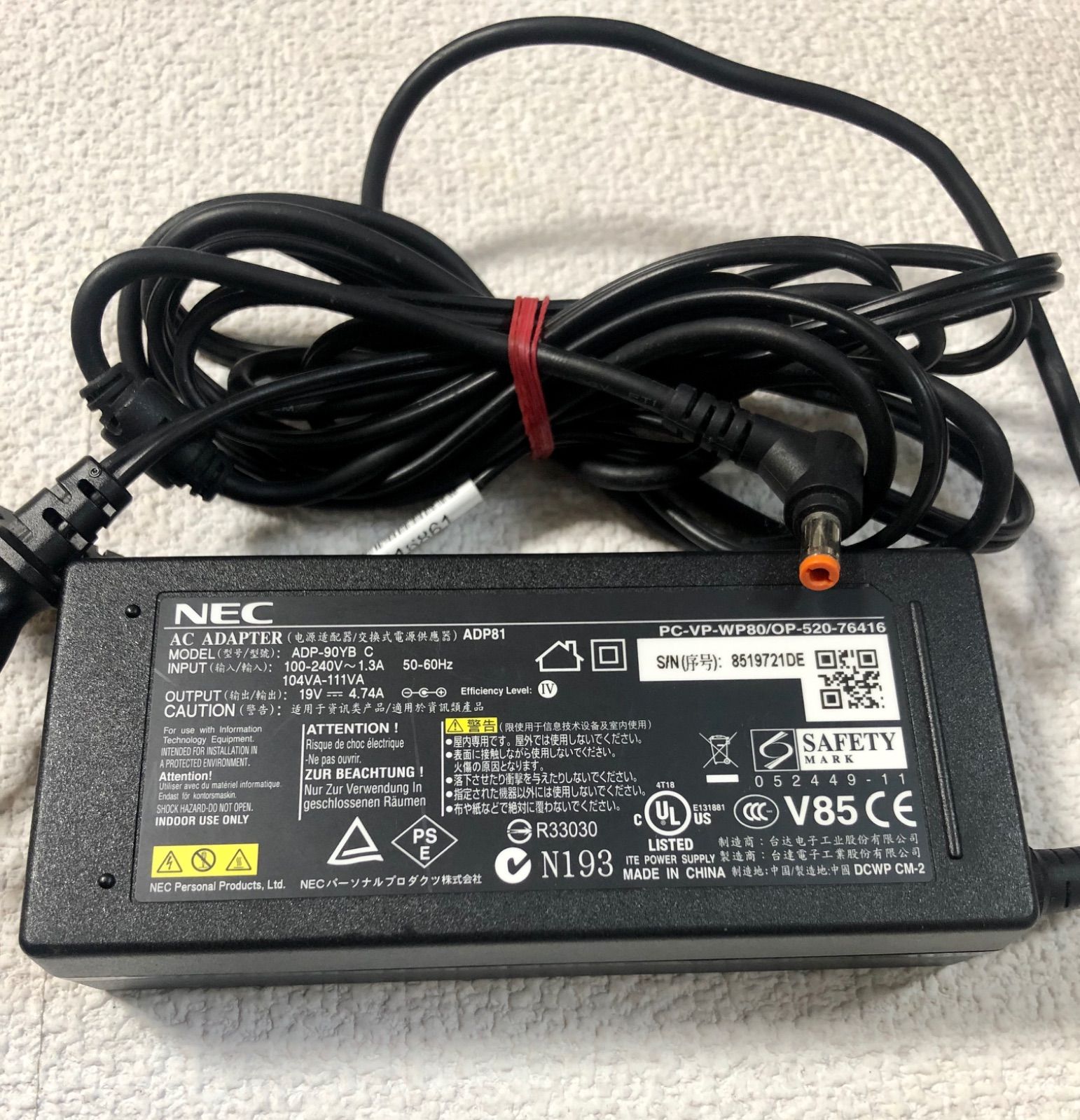 ☆送料込☆中古純正NECのACアダプター19.0V 4.74A - メルカリ