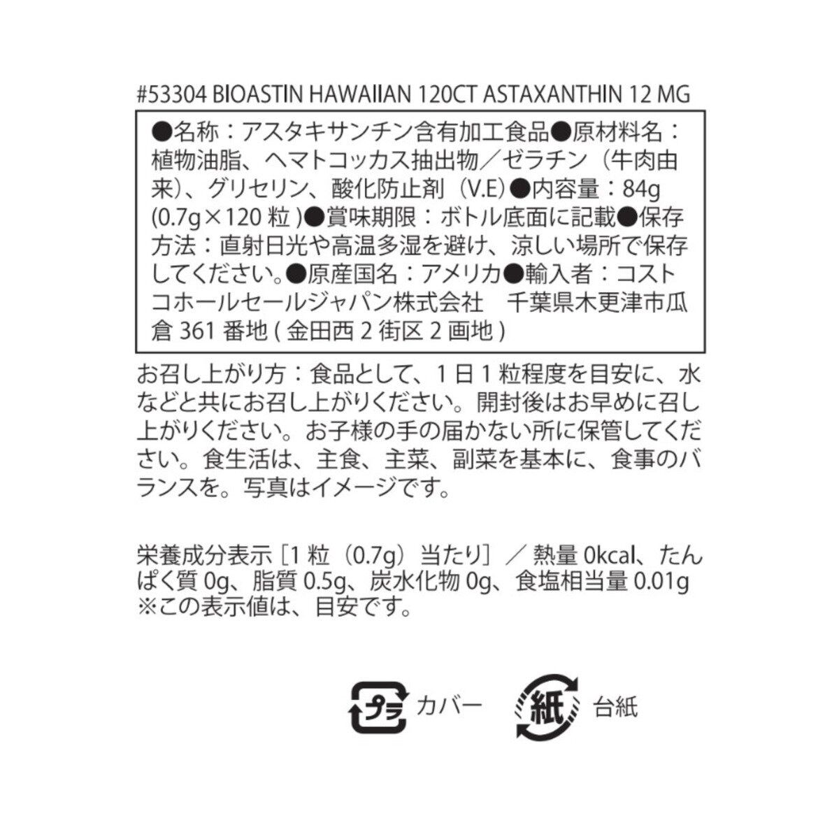 120粒