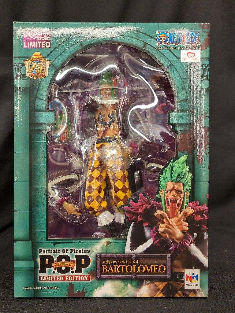メガハウス P.O.P LIMITED EDITION ワンピース バルトロメオ