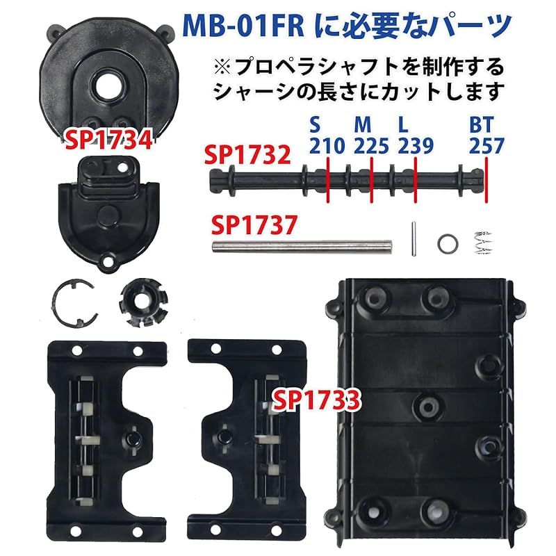 BT|MB-01 FR