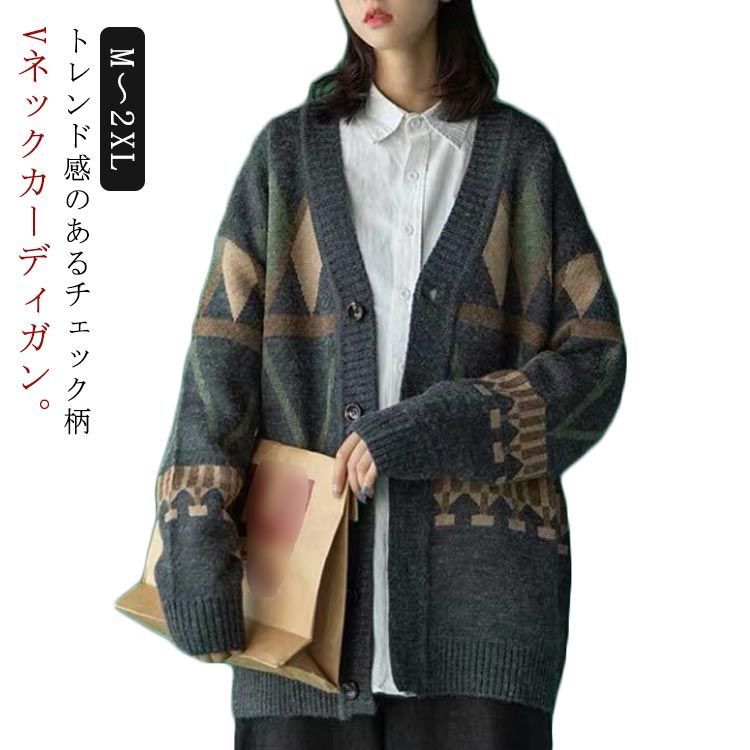 ニットカーディガン チェック柄 ロング カーディガン メンズ