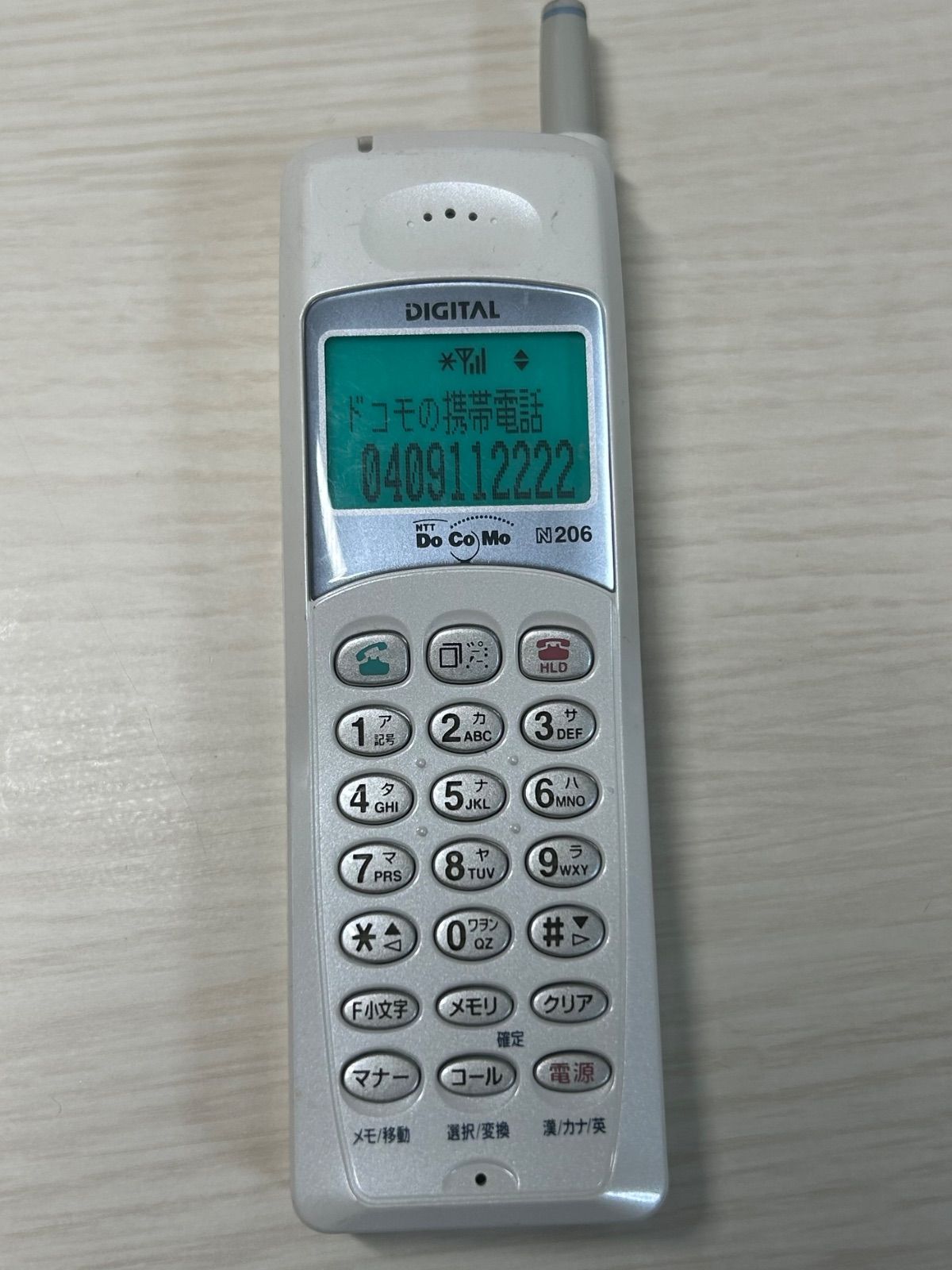 モックアップ DIGITAL NTT DOCOMO N206 K53