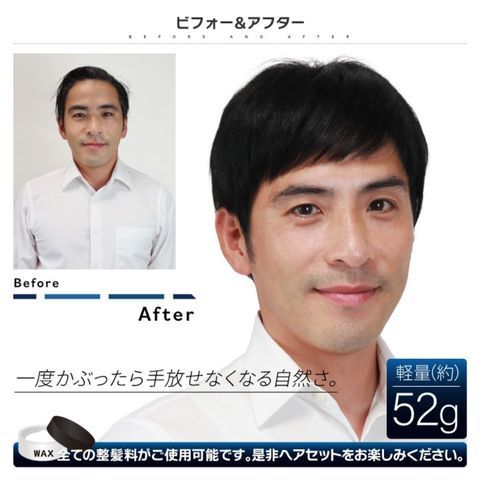 ボリューム ナチュラルブラック