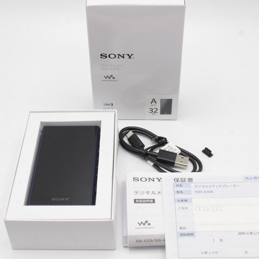 美品】SONY WALKMAN NW-A306 L 32GB ブルー A300シリーズ ハイレゾ音源対応 Android 12搭載 ソニー ウォークマン  本体 - メルカリ