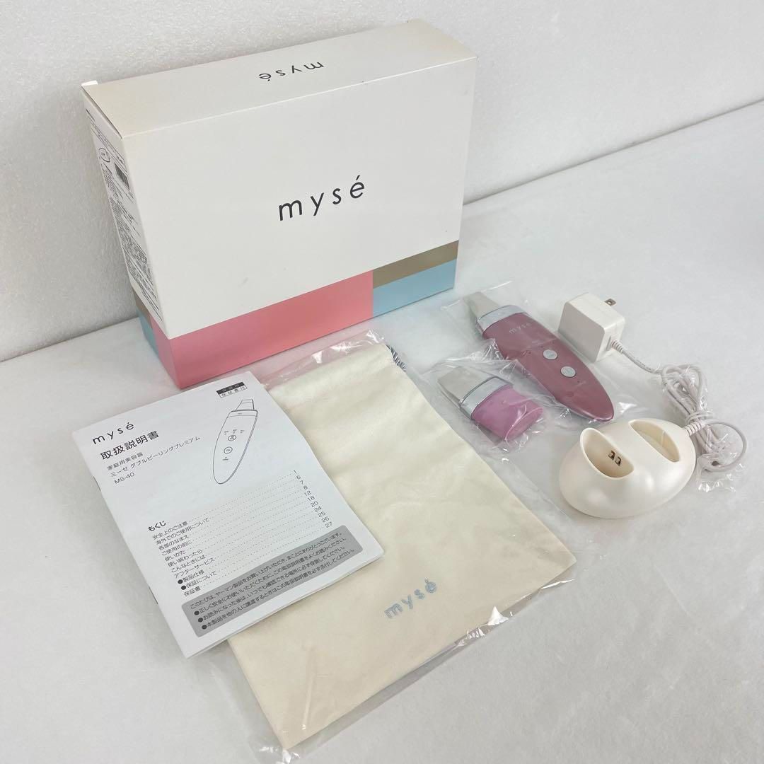 ヤーマン myse ダブルピーリングプレミアム ポーチセット MS-40P-1 楽天市場】ヤーマン myse ミーゼ ダブルピーリングプレミアム