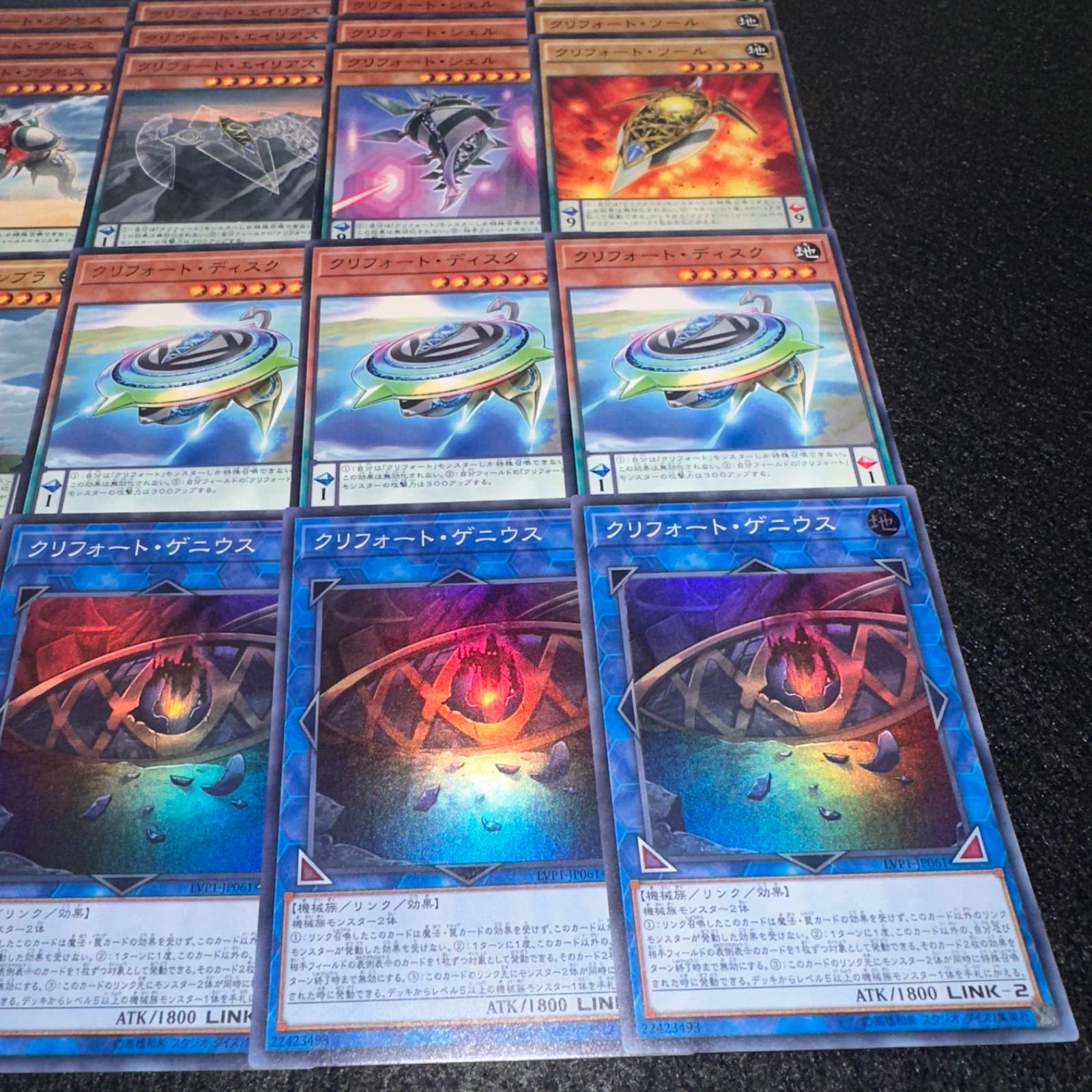 遊戯王】PNo.56 クリフォート デッキパーツ 字レア入り - メルカリ